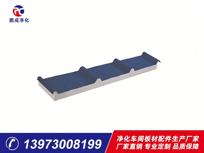 950型彩鋼巖棉、泡沫夾芯板