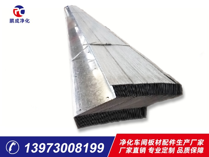 C、Z型鋼檁條